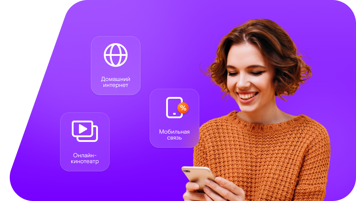 Промо-тарифы Ростелеком в&nbsp;Левашово (Санкт-Петербург)